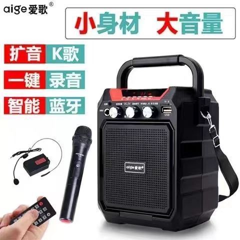 收银音箱可以放歌