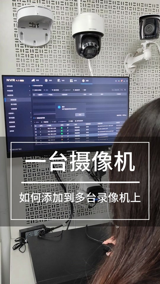 海康摄像头拾音功能能关吗