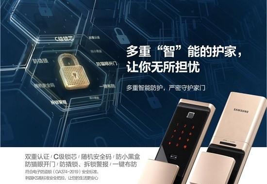 掌上看家能连几个手机