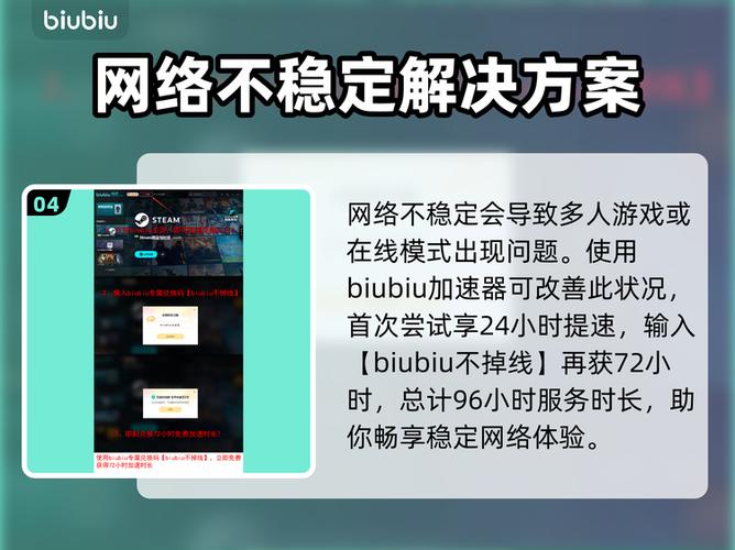 奥德赛玩一会闪退