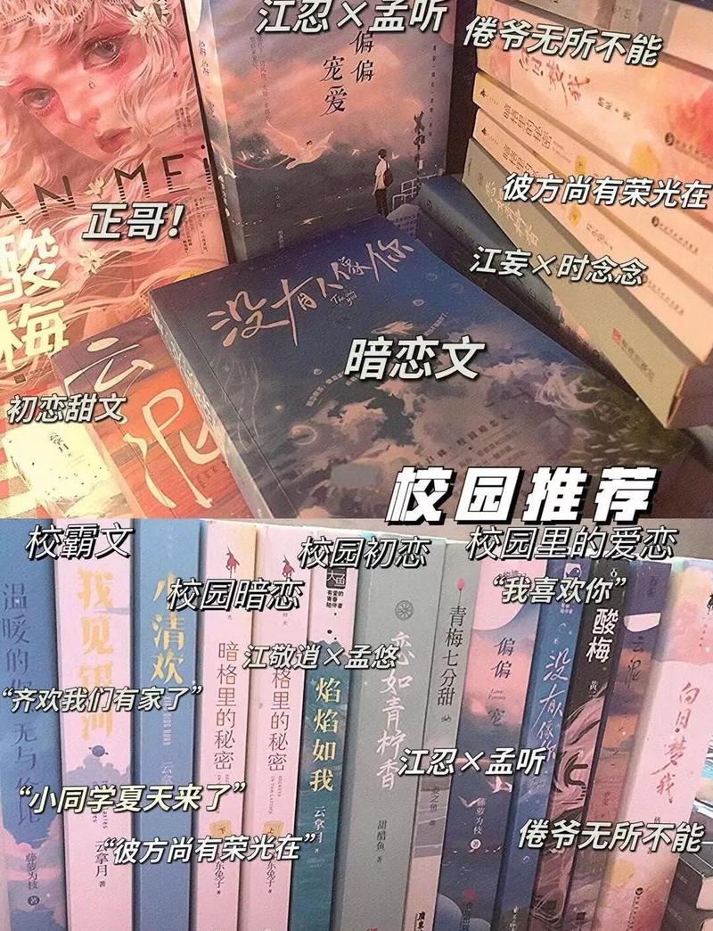 隐秘暗恋by卡百度云