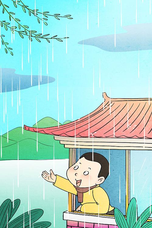 接雨水幼儿绘本故事截图