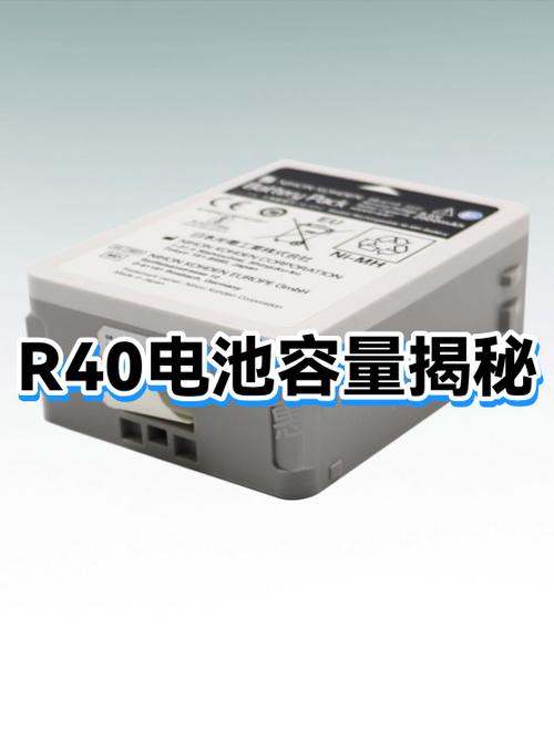 手机电池容量查询方法图标