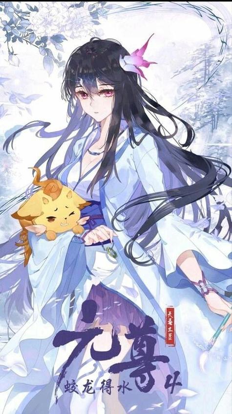 元尊小说最新章节阅读缩略图