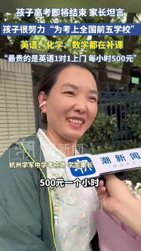 英语补课现在一小时多少钱