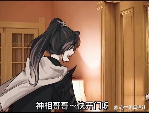 逆水寒贵相惊为天人