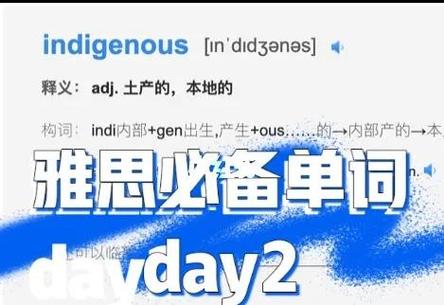 indi是什么意思