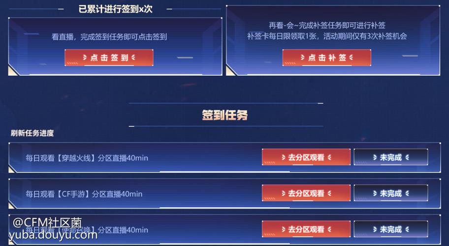 cf加好友7天怎么算的