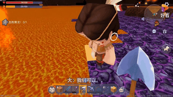 迷你世界岩浆怎么铺路