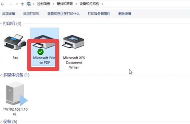 打印文件为什么出现文件另存为