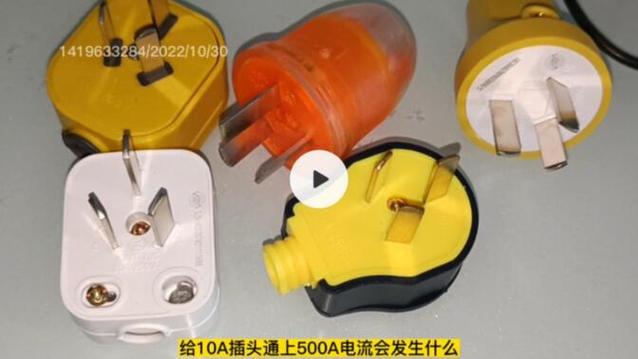 中国的三眼插头在日本可以用吗