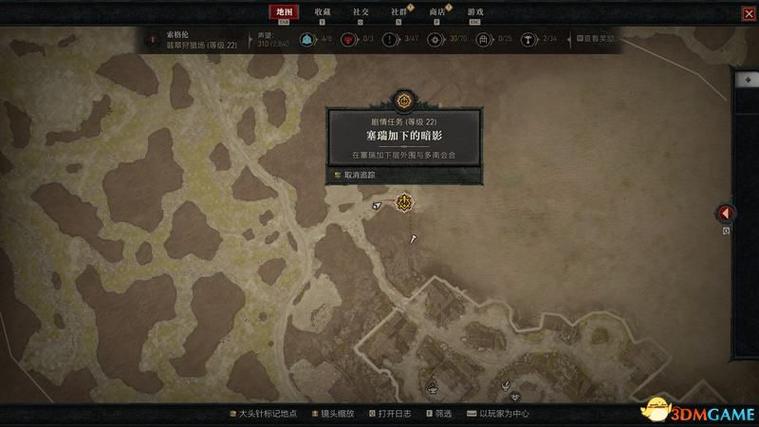 暗黑破坏神任务攻略缩略图