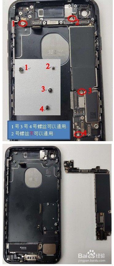 iphone7拆机视频教程图标