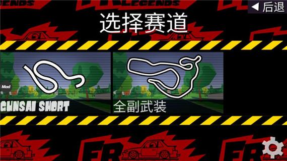 fr传奇破解版内置菜单缩略图