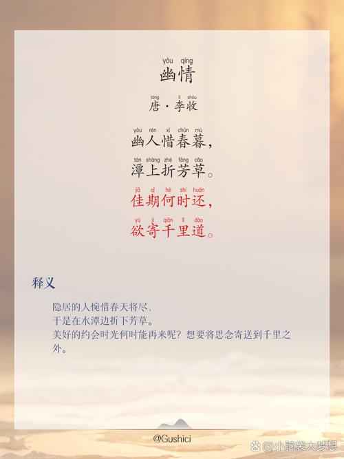 冥君幽情162
