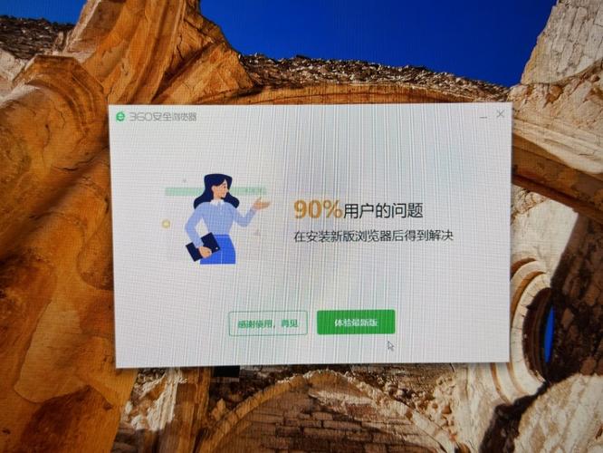 浏览器怎样退出登录