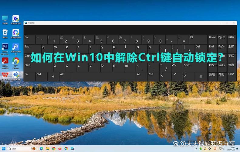 win键锁住了怎么解锁游戏截图