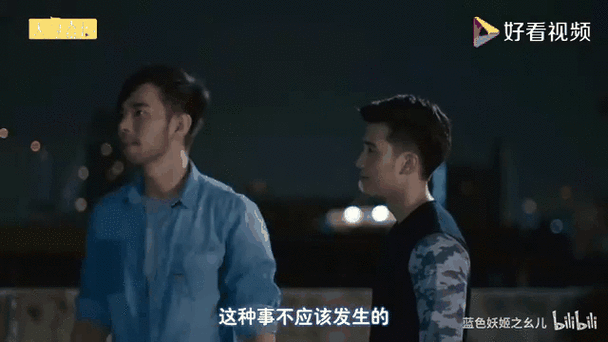 类似爱情哔哩哔哩在线