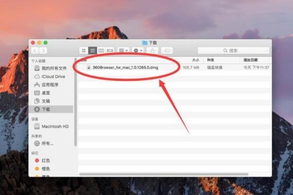 mac可以安装360浏览器吗图标