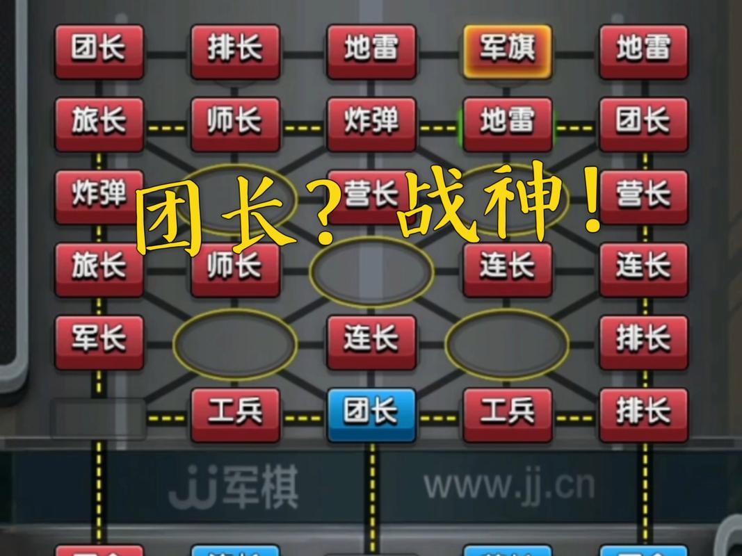 强化三军阵型效果截图