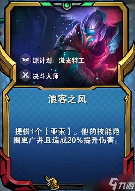 金铲铲之战卡牌数量表