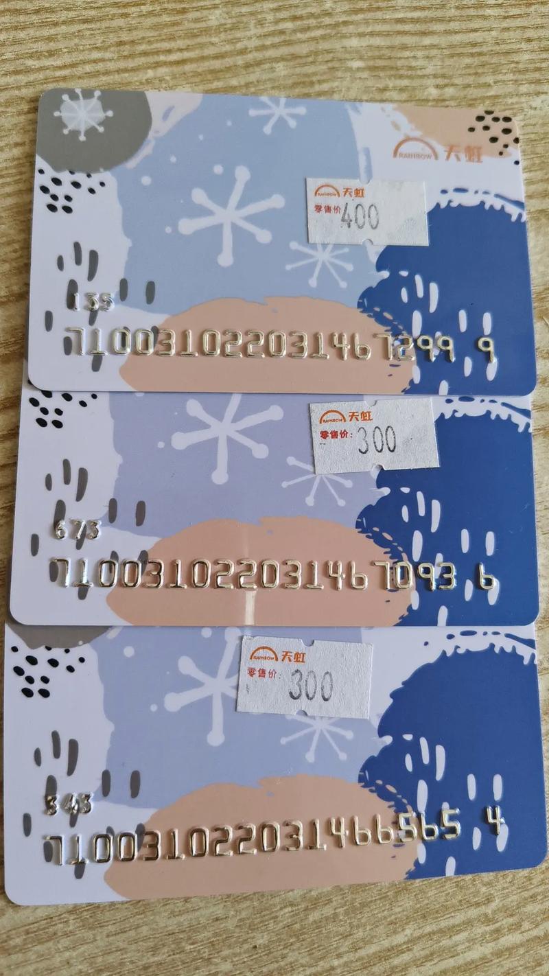 永旺礼品卡有效期
