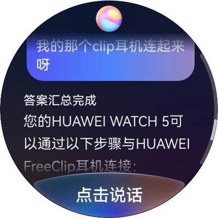 蓝牙和外放哪个耗电