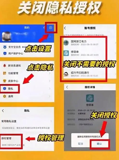 手机支付宝找不到免密支付截图