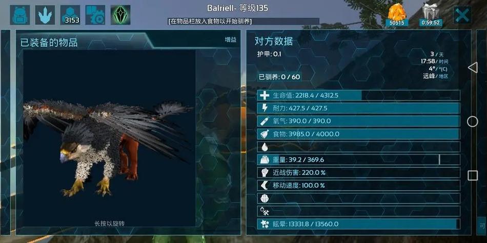 方舟生存进化9个启动项