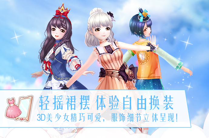 悠悠物语下载