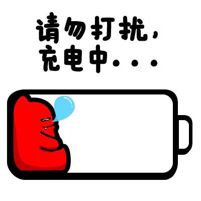 不在充电中ipad怎么解决