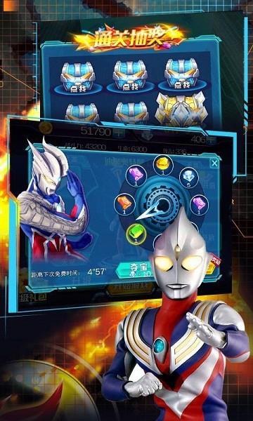 奥特热血格斗内购破解