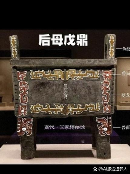国博十大镇馆之宝