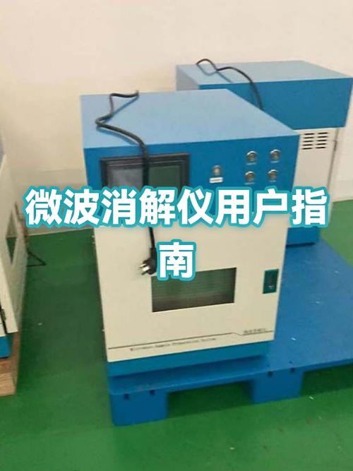 美的微波炉部分按键失灵