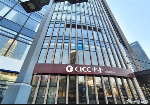中金香港属于什么档次