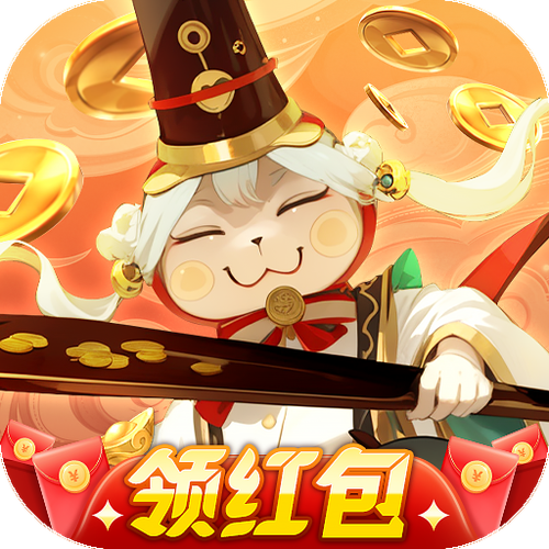 财神来敲门红包版