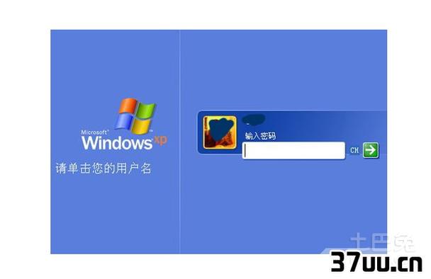 xp电脑一键恢复出厂系统
