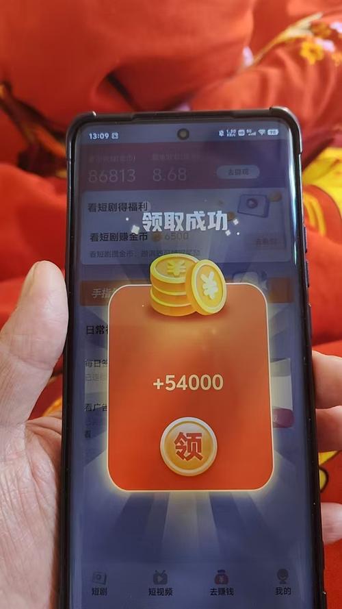 小视频刷金币辅助器