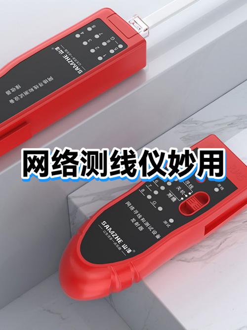 测线仪36灯一直闪但可以上网