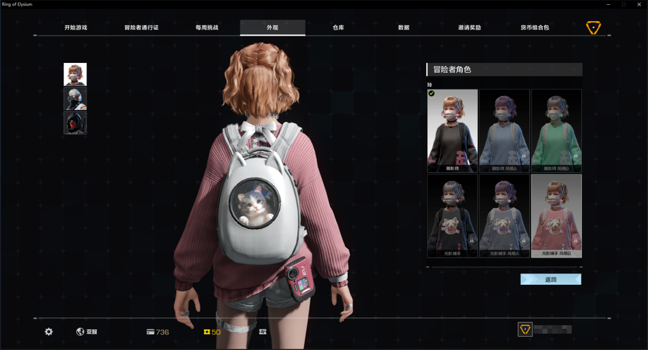 无限法则背包哪个键