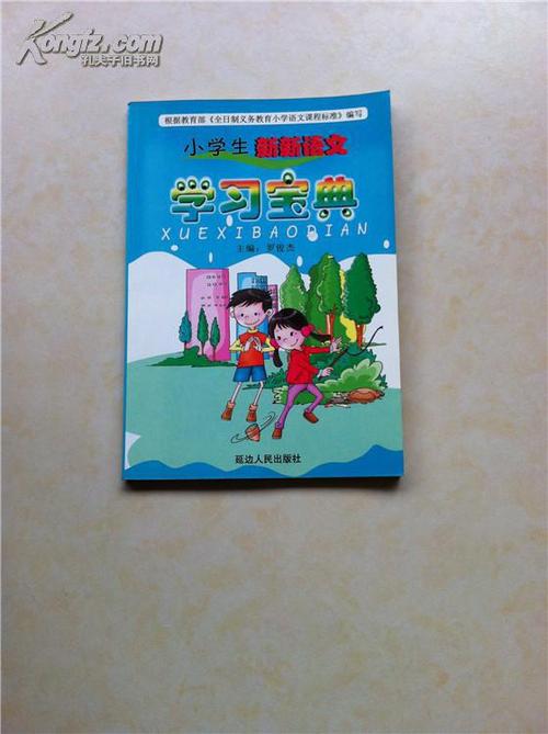 盘点那些满级小学生
