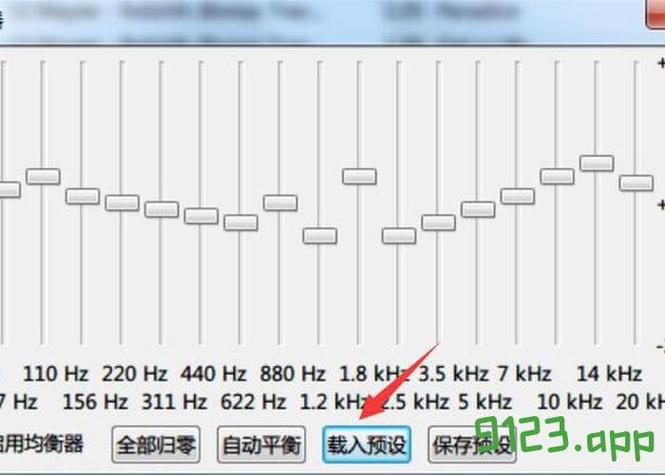 怎样让录音循环播放