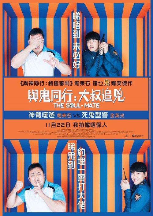 奇妙幽灵在线观看免费图标