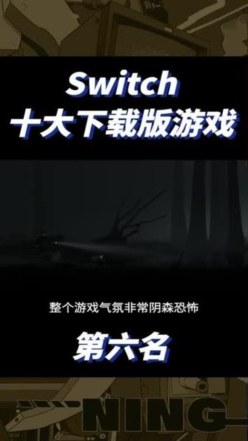 inside免费版缩略图