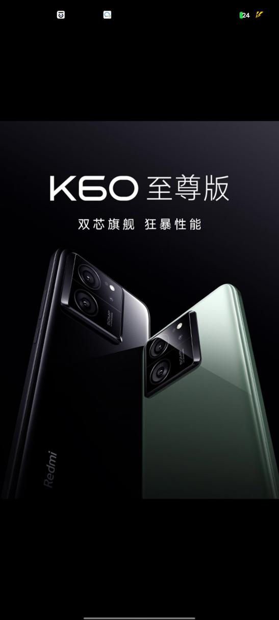现在买什么手机好截图