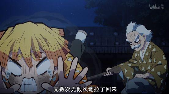捕获一刀小次娘