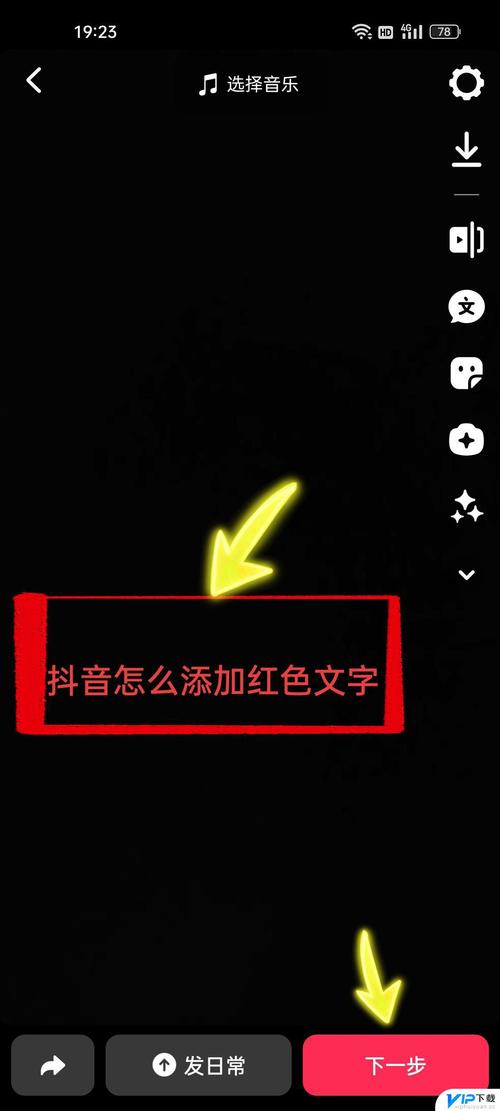 word文档红字怎么改黑色