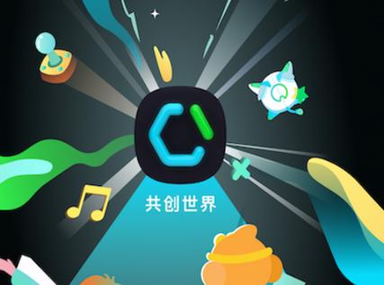 ccw共创世界下载