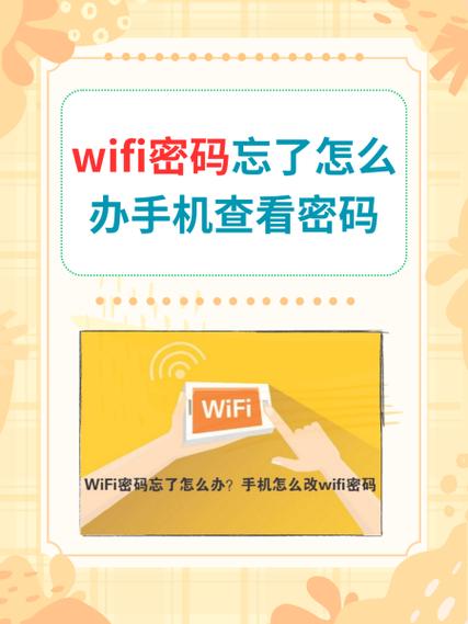 蓝牙ukey密码忘了缩略图