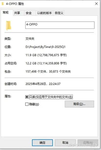 手机内存不知道被什么占满了